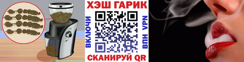 Еда ТГК марихуана  Городище 