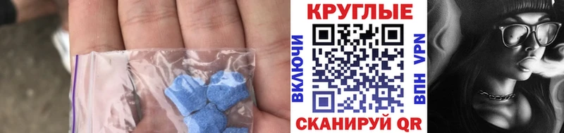 Ecstasy Philipp Plein  Городище 