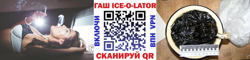 ГАШ гашик  KRAKEN зеркало  Городище 