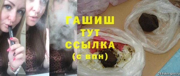 тгк Армянск