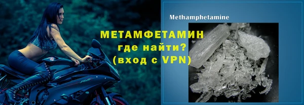 спиды Балахна