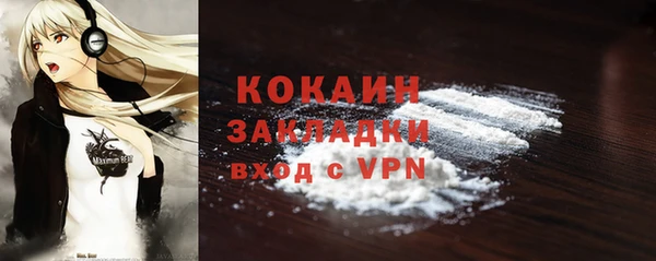 спиды Балахна