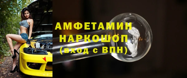 тгк Армянск