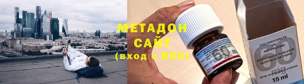 тгк Армянск
