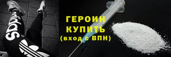 спиды Балахна