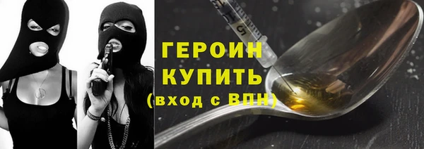 гашик Арсеньев