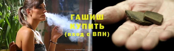 гашик Арсеньев