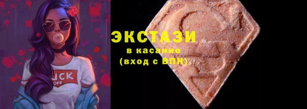 тгк Армянск