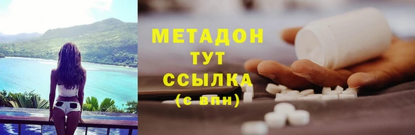 тгк Армянск