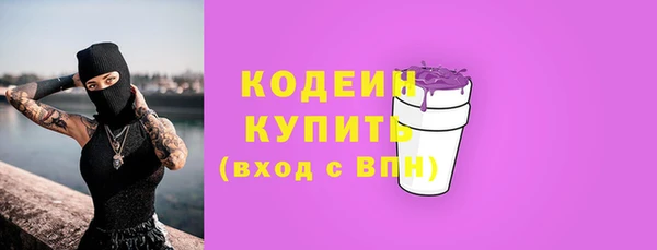 спиды Балахна