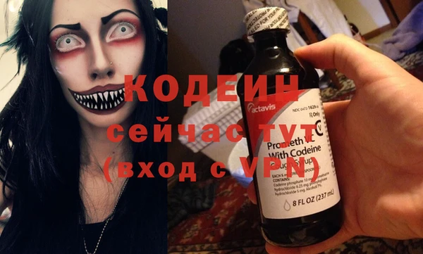 спиды Балахна
