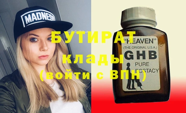 герыч Нея