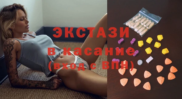 спиды Балахна