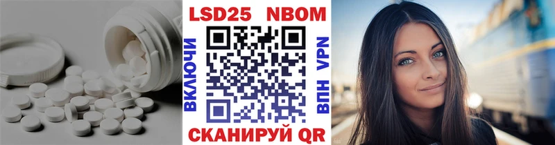 Лсд 25 экстази кислота  Городище 