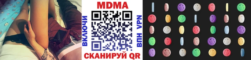 MDMA Molly  MEGA ссылки  Городище 