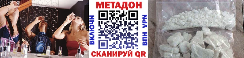 МЕТАДОН мёд цены Городище