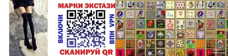 Марки NBOMe 1,5мг магазин наркотиков Городище