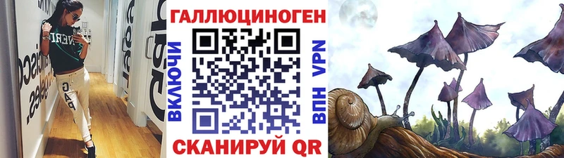 Псилоцибиновые грибы ЛСД  что такое наркотик  Городище 